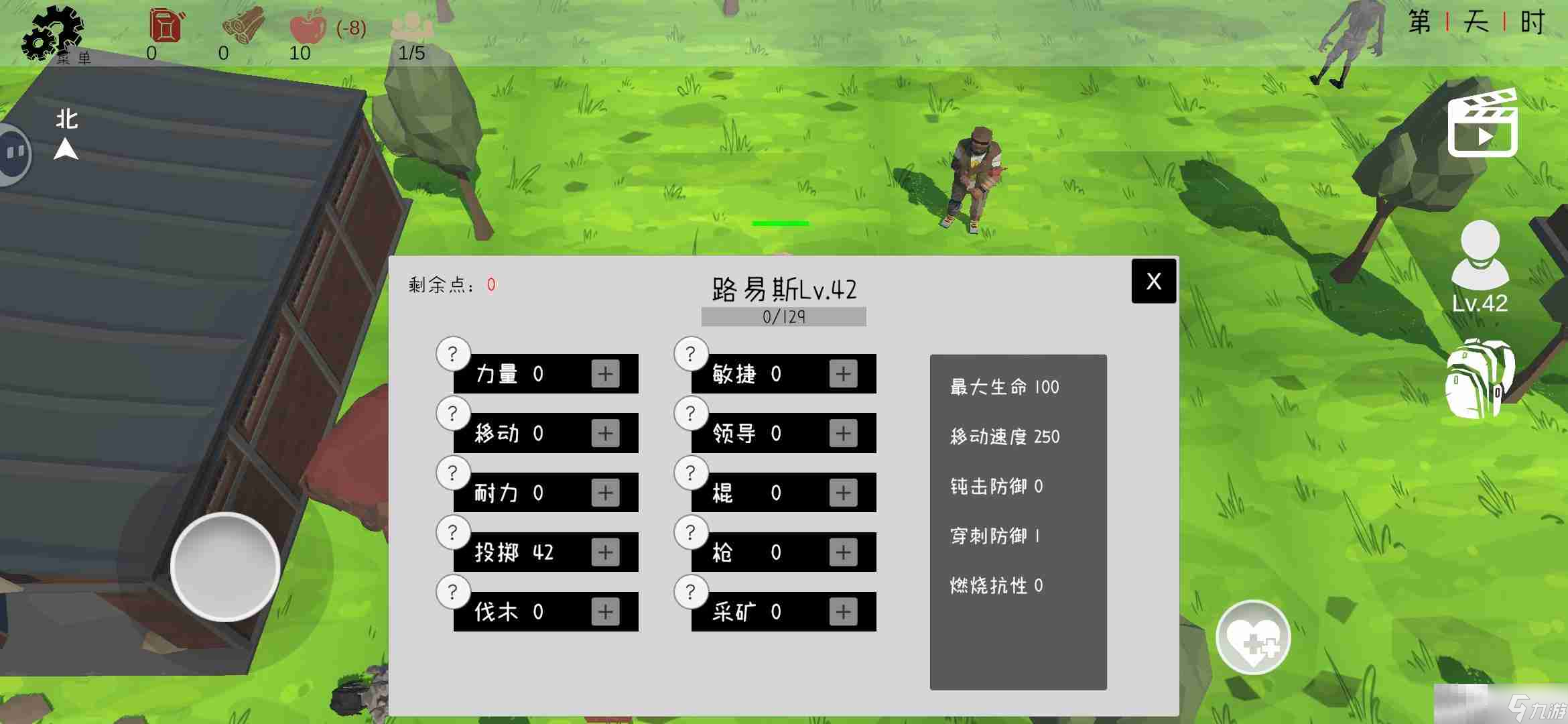 《末日穷途》无脑投掷流玩法攻略