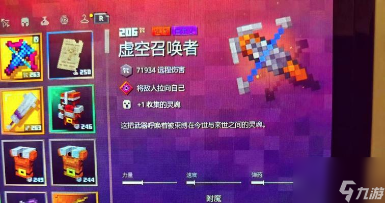 我的世界地下城在哪个地区购买更便宜？有优惠吗？