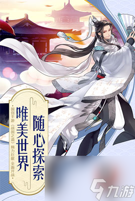 王侯将相宁有种乎战国之道开启首测