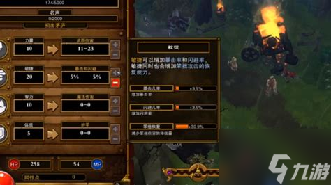 火炬之光2塞外客技能加点攻略与详解分析