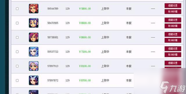 梦幻西游金币转换最新公式是什么？