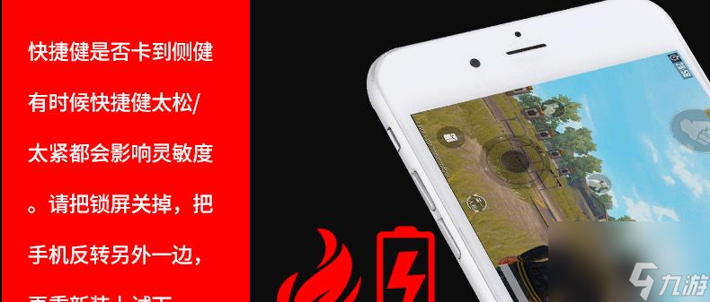 绝地求生摇杆视野调整方法是什么？
