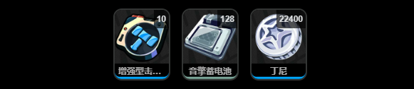 绝区零裁纸刀突破材料汇总