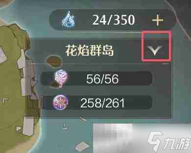 《无限暖暖》制作2个五星花焰任务攻略
