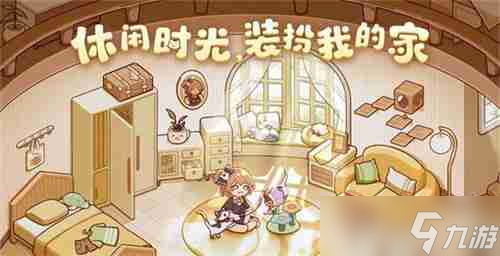 我的休閑時光如何喂養(yǎng)寵物 我的休閑時光喂養(yǎng)寵物方法