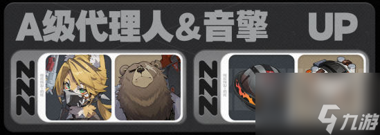 绝区零1.6版本活动汇总