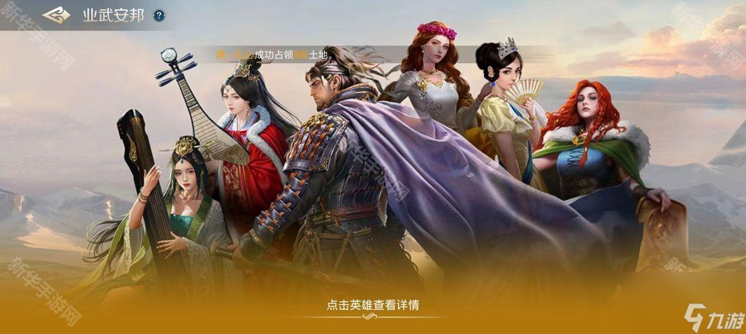 《世界启元》各文明特性及专属科技一览