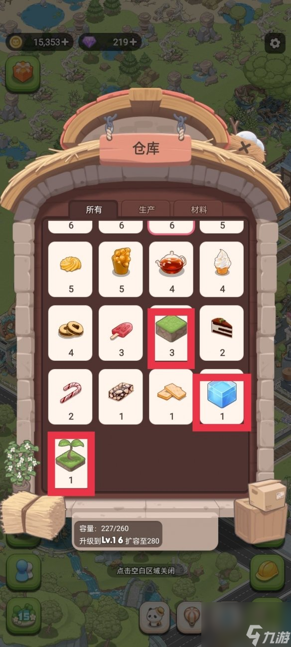 梦幻之城元素怎么获得元素获得方法