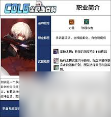DNF劍宗115級(jí)如何加點(diǎn)