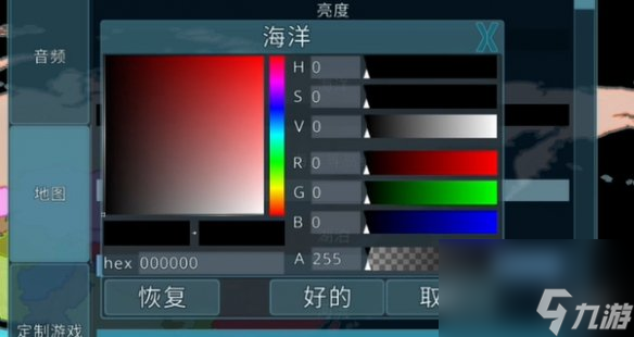 dummynation攻略大全