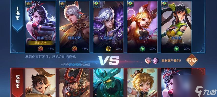 王者荣耀拐角设置的具体步骤是什么？