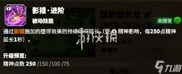 万龙觉醒贝特兰德宠物选哪个