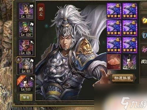 攻城掠地怎么觉醒传奇赵云 攻城掠地赵云觉醒方式