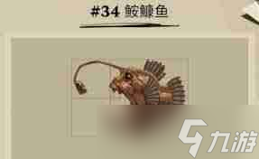 渔帆暗涌手游木板的作用是什么 渔帆暗涌游戏木板用途解析