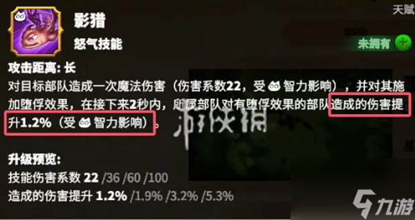 万龙觉醒贝特兰德宠物选哪个