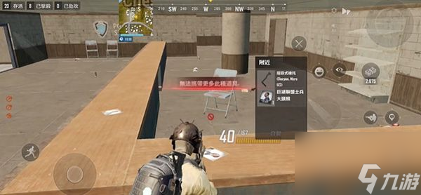 绝地求生第三周通行证任务怎么完成