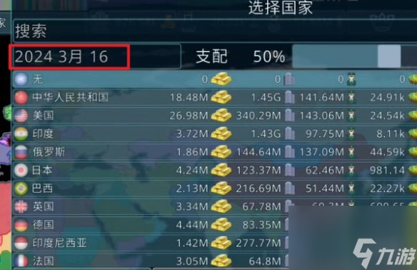 dummynation攻略大全