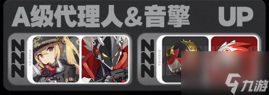绝区零1.6版本活动汇总