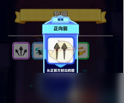 探索弓箭传说2中最强的三大装备