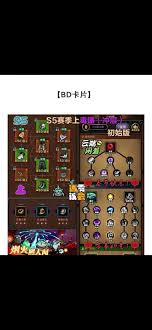 迷雾大陆S5魂灵师毒镰bd冲层攻略