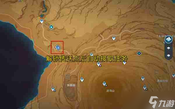 《原神》彼时满天异彩攻略 彼时满天异彩任务怎么完成