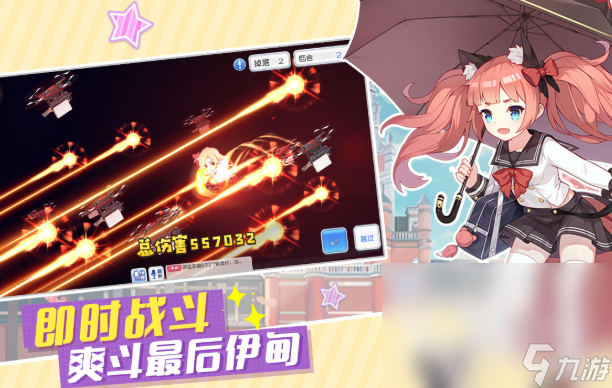 值得玩的二次元美少女手游汇总2025 优质的二次元美少女手游大全