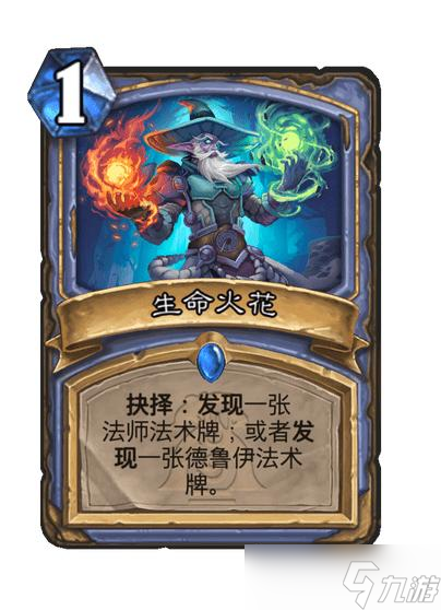 《炉石传说》漫游翡翠梦境法师新卡一览