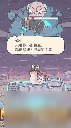 经典的放置挂机类游戏盘点2025有趣的挂机游戏汇总