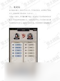 这就是江湖如何获取八星精要