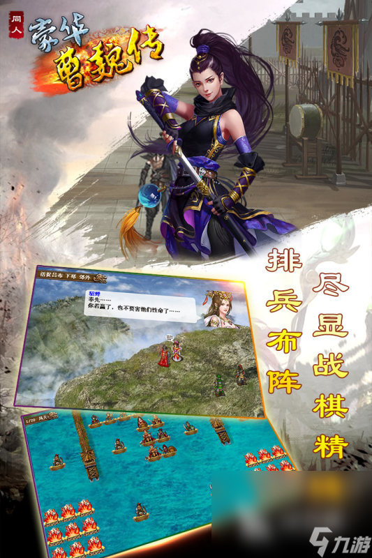十大即时战略单机游戏下载介绍2025 单机的即时战略游戏大全