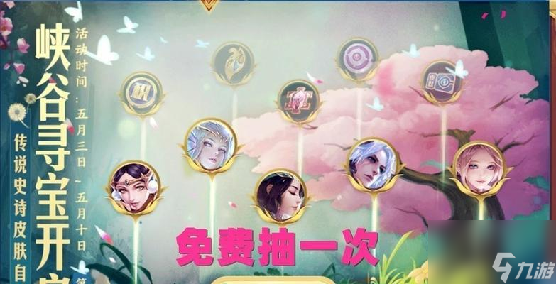 王者荣耀中可以做哪些派遣任务？这些任务的奖励是什么？