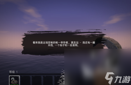 有沒(méi)有好玩的幸存者游戲2025有趣的幸存者手游排名