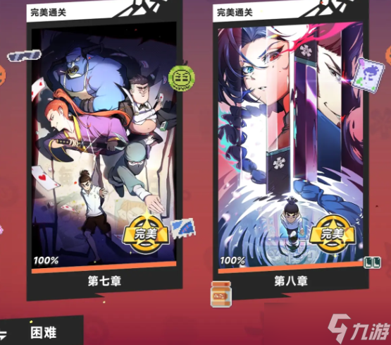 《伍六七暗影交锋》苦难模式通关攻略