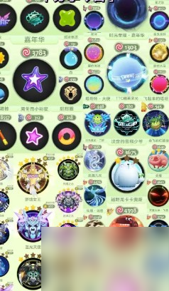球球大作战宇宙币商店怎么找