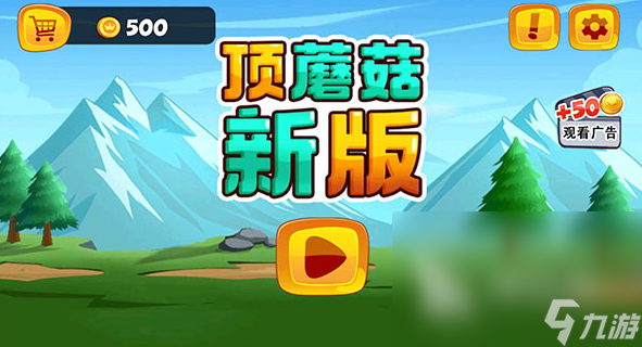 熱門的80后玩的游戲推薦 2025有意思的80后游戲合集