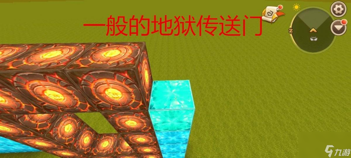 迷你世界中如何前往下界？