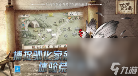 有沒(méi)有好玩的幸存者游戲2025有趣的幸存者手游排名