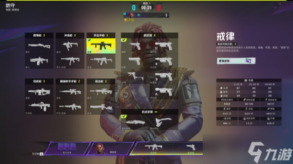 《界外狂潮》全部枪械一览