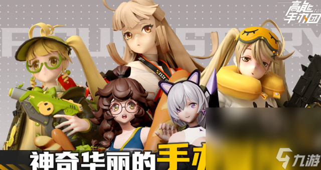 值得玩的二次元美少女手机游戏汇总2025 优质的二次元美少女手机游戏大全截图