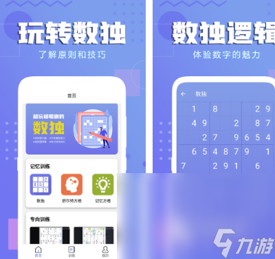 热门的独数游戏合集 2025好玩的独数游戏推荐