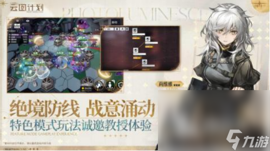 好玩的清冷美人的游戏叫什么人气超高的美女手游推荐2025