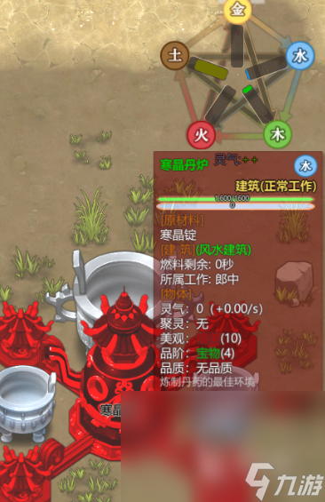 模拟器游戏app哪些值得下载2025 热门有趣的模拟器游戏介绍