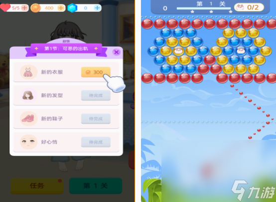 经典的泡泡龙游戏有哪些 2025有趣的泡泡龙游戏下载推荐