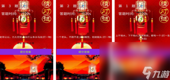 適合元宵節(jié)游戲有哪些2025有趣的元宵節(jié)手游下載分享