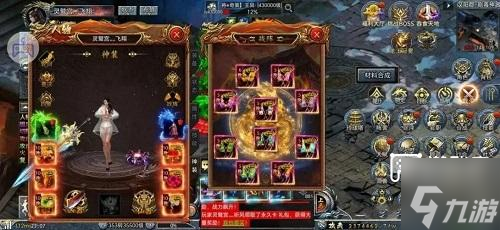 斗罗封神传快速升级攻略
