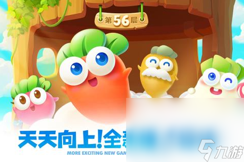 超好玩小游戏推荐2025 当前最流行的小游戏大盘点