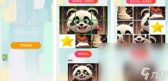 免费离线单机游戏大全有哪些 2025零氪金的单机手游推荐
