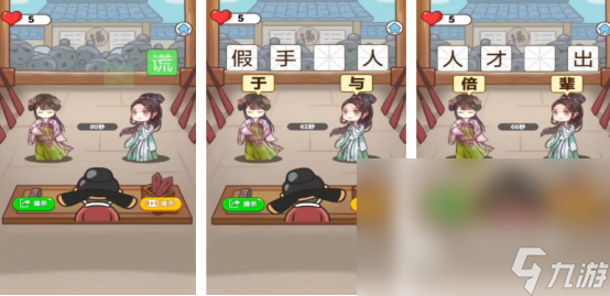 有趣的猜灯谜游戏有没有流行的猜谜语手游推荐2025