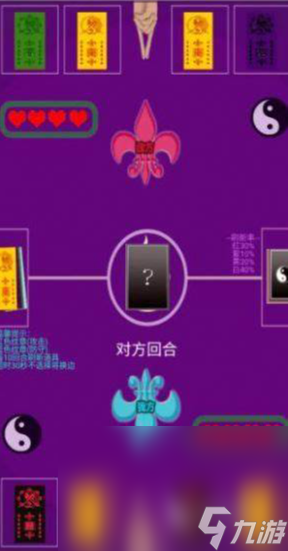 道士游戏哪些值得下载2025 高质量的道士游戏top5