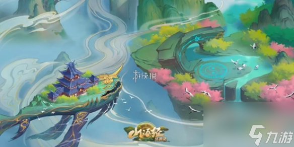 山海经异兽录伏羲和盘古培养推荐